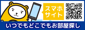 スマホサイトはこちら